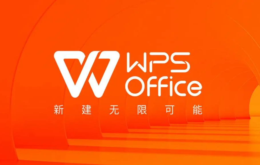 《WPS Office》手机版文档瘦身用法介绍