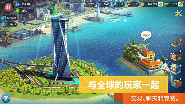 模拟城市建设手游中文版截图