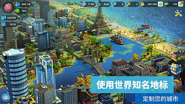 模拟城市建设手游中文版截图