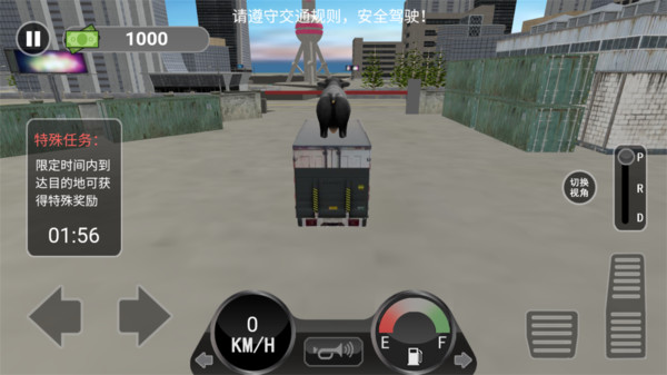 卡车3D模拟驾驶截图