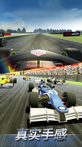 F1赛车模拟3D截图