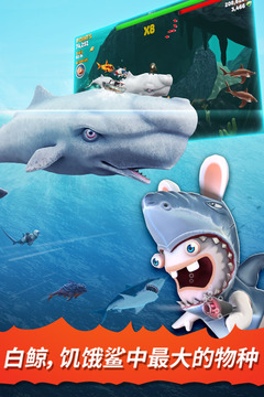 饥饿鲨：进化安卓版截图