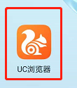 《UC浏览器》浏览器标识设置方法详细介绍